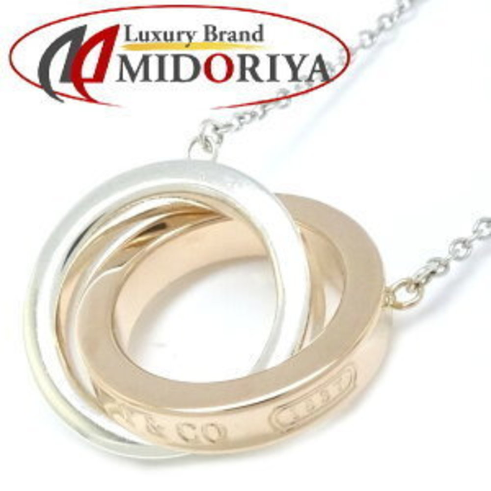 Tiffany Interlocking Circle Necklace Combination … - image 1